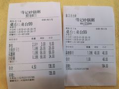 -得记得潮州海鲜砂锅粥(宝业路店)