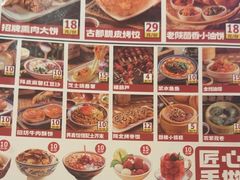 -福苗小骆驼烧烤(曲江店)