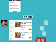 -王红军龙虾(盐仓桥店)