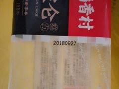 拿破仑-北京稻香村(学清店)