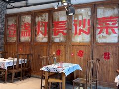 -壹盏灯(华远店)