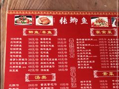 -张鲫鱼家常菜