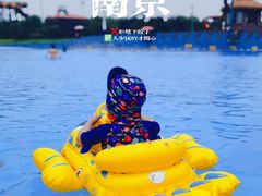 -汤山欢乐水世界