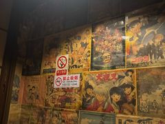 -木子烧鸟屋(百子湾店)