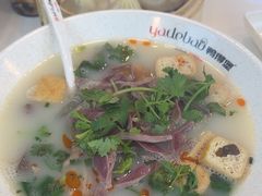 -鸭得堡老鸭汤·鸭血粉丝(凤凰西街店)