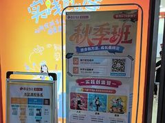 -昂立青少儿成长中心(普陀中潭校区)