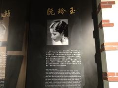 -上海电影博物馆