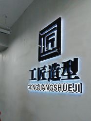 点击看大图 -工匠