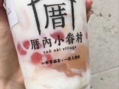 -厝内小眷村(长宁定西路店)