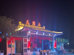 -广东天露山旅游度假区