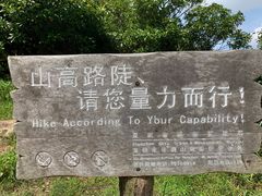 -梧桐山风景名胜区