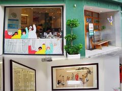 门面-堂屋糖水店(愚园店)