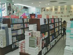 -新华书店(南通和平桥店)