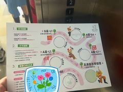 -鹏欣水游城