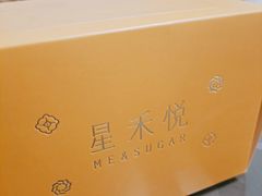 -星禾悦法式千层蛋糕(大卫城店)