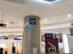 -凯德广场(西城店)