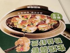 -谷田稻香·砂锅菜(汇暻广场店)