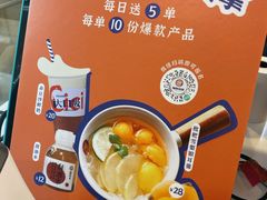 -炖物24章·顺时轻养茶(杭州保利时光里店)