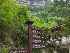 -仙岛湖旅游风景区