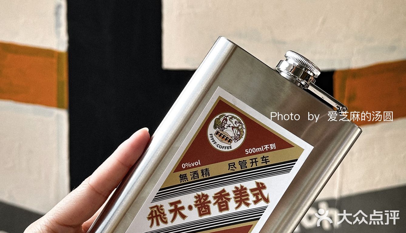 Daily📸 | 合肥 可以喝到飞天酱香美式的三明治店🥪