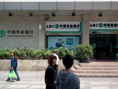 -中国农业银行(深圳国贸支行)