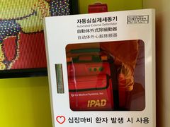 -信不信由你博物馆