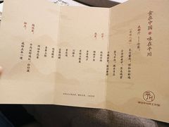 -平川·程玉平川菜工作室