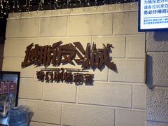 -逃脱反斗城沉浸剧情密室(北京路店)
