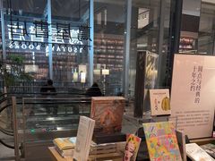-茑屋书店(天目里店)