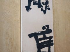 -麻雀咖啡SPARROW COFFEE(十全街店)