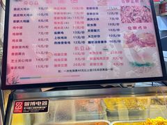 -春苗炸鸡