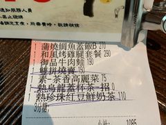 -春水堂人文茶馆(松烟文创店)