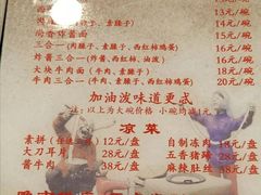 菜单-面尚香关中面馆(盛龙广场总店)