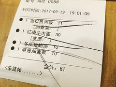 -古代饭堂(冠亚店)