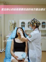 -重庆军科整形美容医院