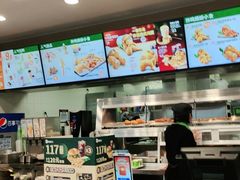 -德克士(腾达店)
