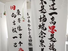 -成都失恋馆