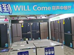 -苏宁易购(成都春熙路店)