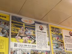 -汪家馄饨(集庆路店)