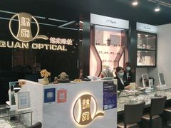 -锦泉眼镜·视光体验中心(仓边路店)