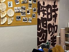 -Reset Coffee 与海咖啡