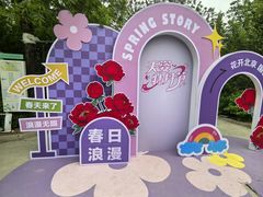 -太阳宫公园