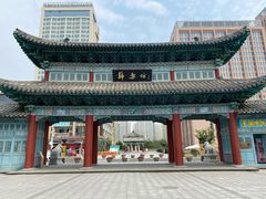 -韩乐坊