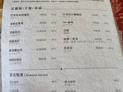 -自由之丘