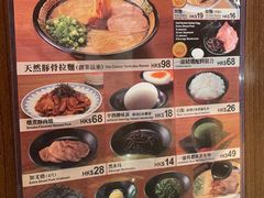 -天然豚骨拉面专门店 一兰(铜锣湾店)