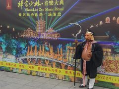 -神州牡丹园