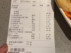-海底捞火锅(新松江路店)