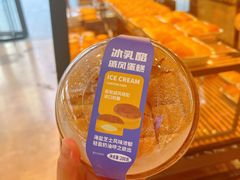 -皇冠幸福里动物奶油生日蛋糕(万达店)