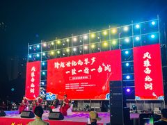 -西北湖绿化广场
