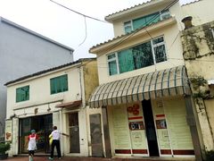 -安德鲁饼店(总店)